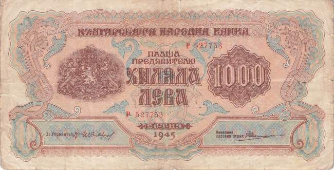 1000 Leva p.72a Bulgarien 1945
